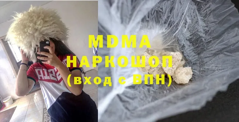 blacksprut онион  дарк нет формула  MDMA VHQ  как найти закладки  Ермолино 